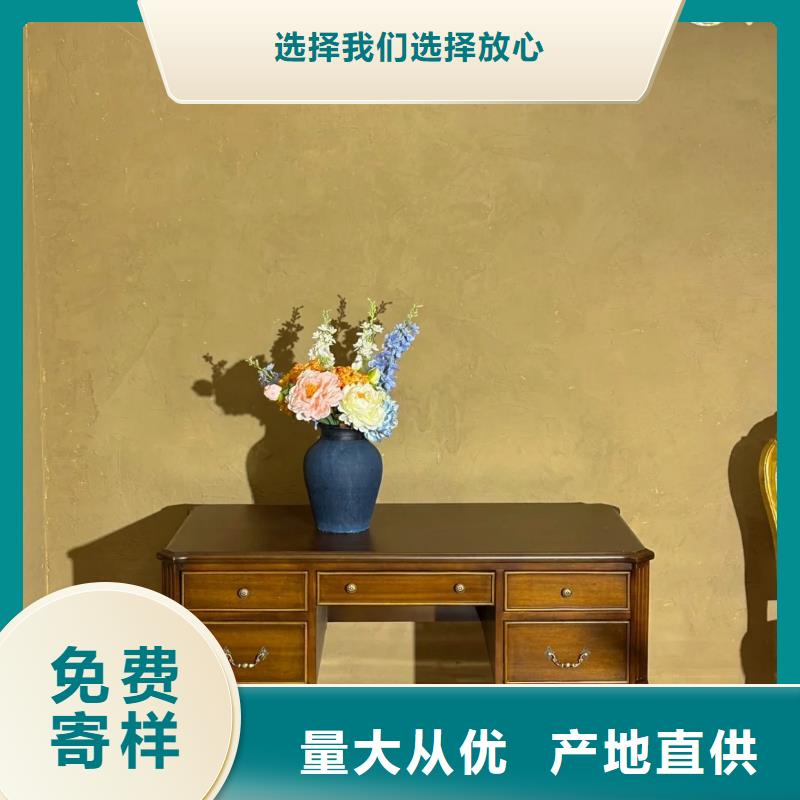 老房翻新稻草漆專業(yè)施工，源頭工廠
