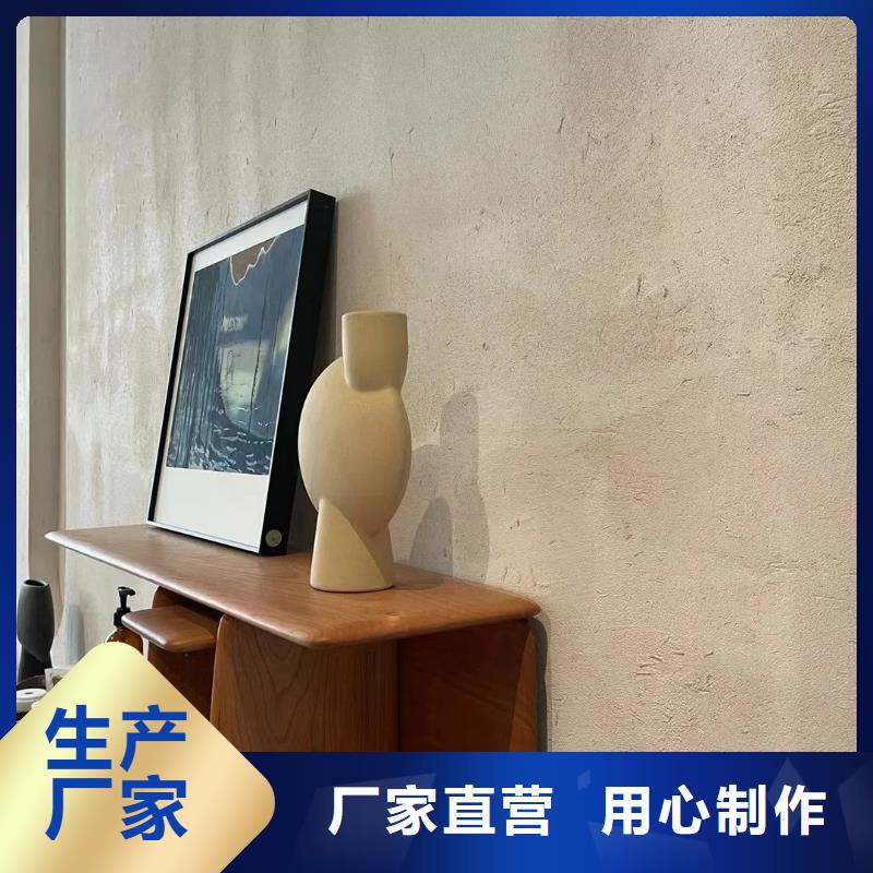 内外墙稻草漆生产厂家，批发价，可施工
