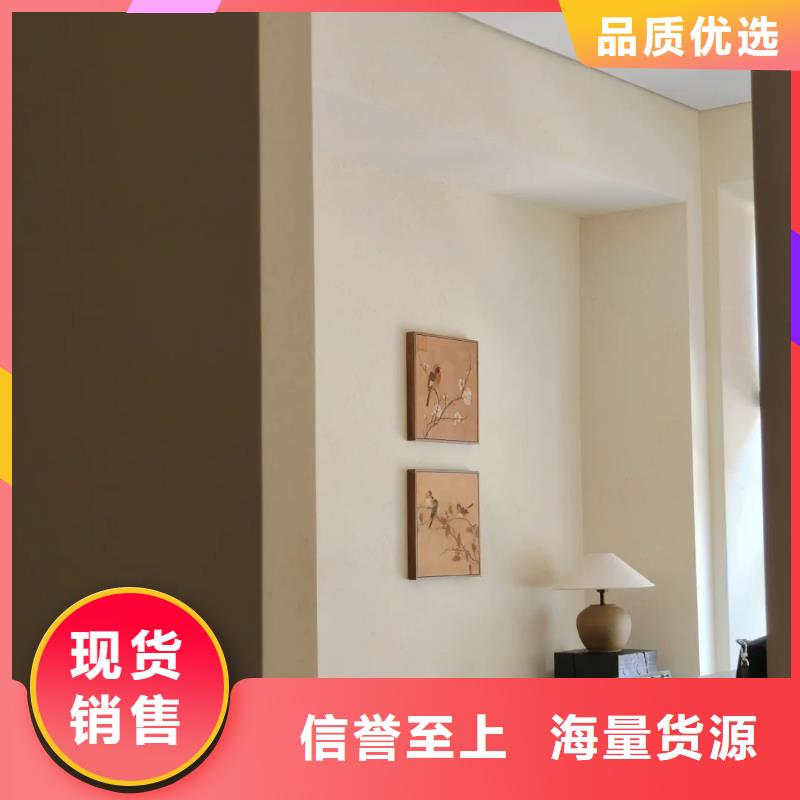 仿夯土肌理漆源头工厂，质量保证