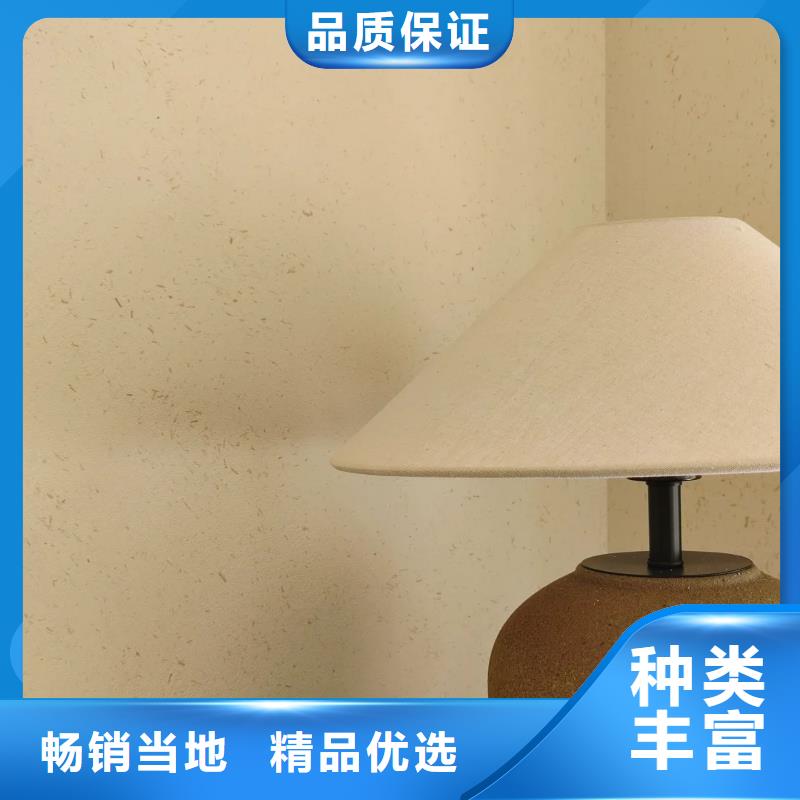民宿改造稻草漆源头工厂，厂家批发
