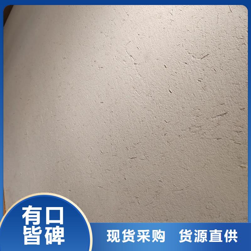 老房翻新稻草漆源頭工廠，批發(fā)價(jià)，可施工