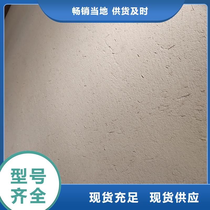 稻草泥源头工厂，质量保证