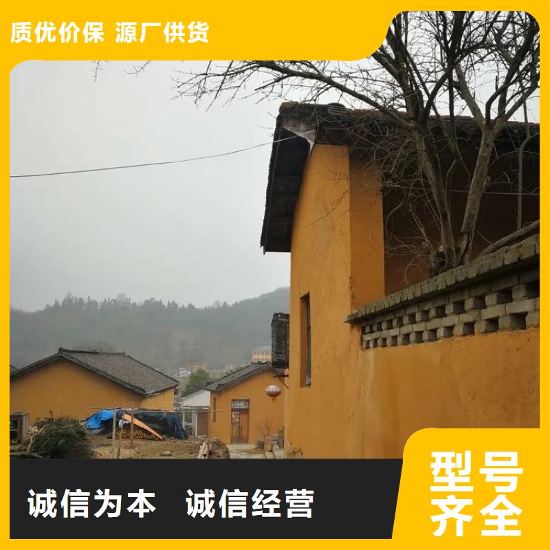 鄉(xiāng)村改造，稻草漆廠家，環(huán)保涂料，仿泥巴涂料定制施工
