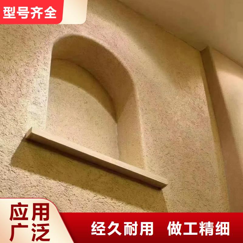 仿夯土墻稻草漆廠家批發(fā)，質(zhì)優(yōu)價(jià)廉，承接工程