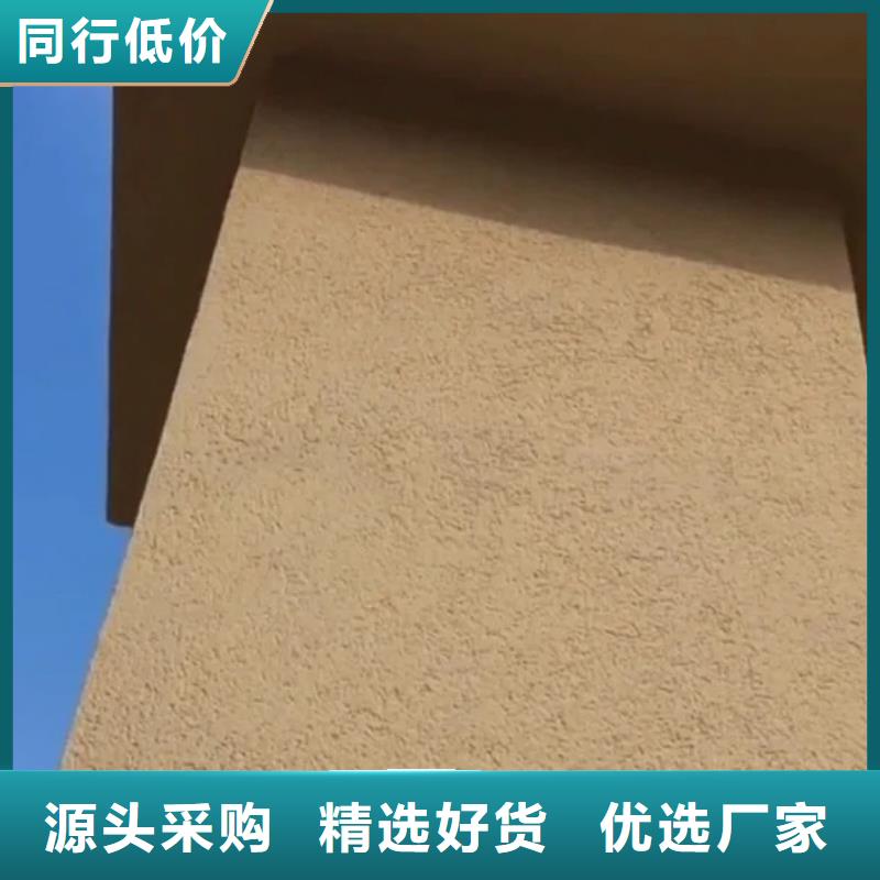 内外墙稻草漆生产厂家，批发价，可施工