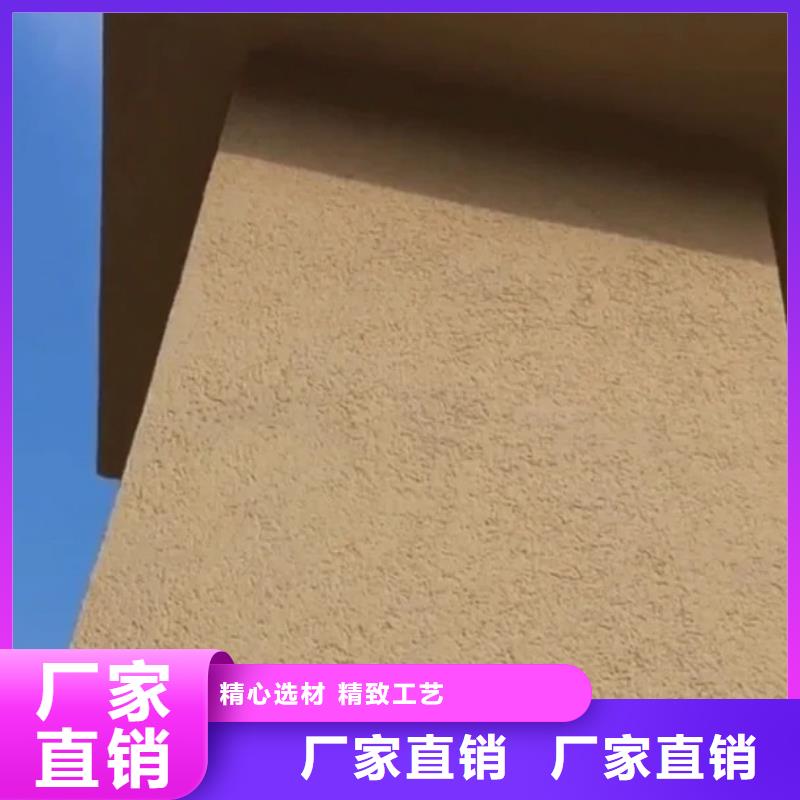 老房翻新稻草漆源頭工廠，批發(fā)價(jià)，可施工
