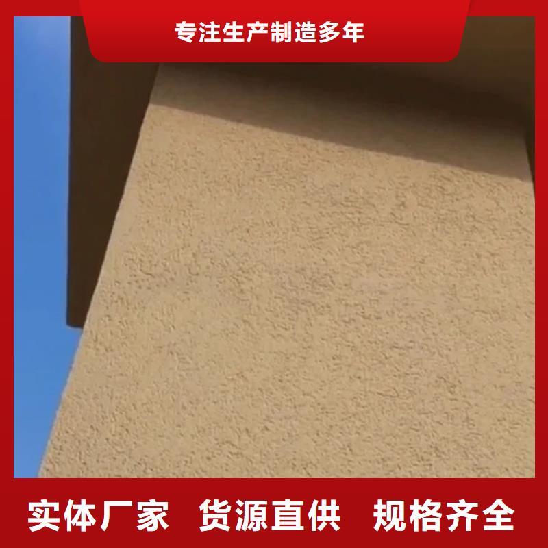 民宿客栈稻草漆源头工厂源头工厂
