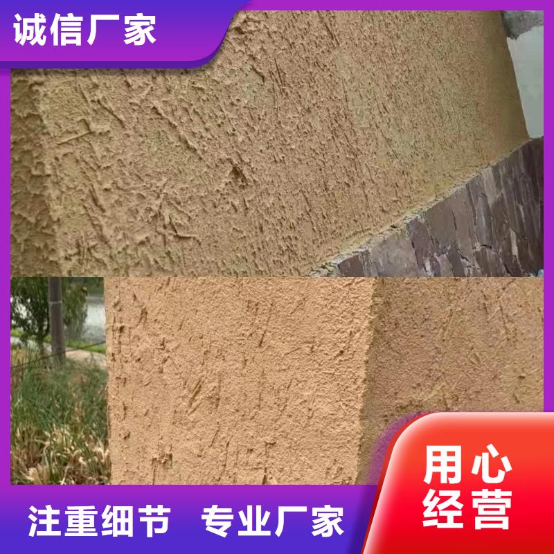 仿夯土稻草泥源頭工廠，廠家批發(fā)