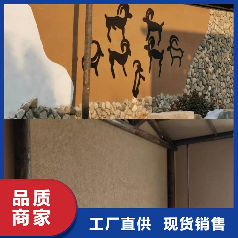 鄉(xiāng)村建設(shè)稻草漆專業(yè)施工，源頭工廠