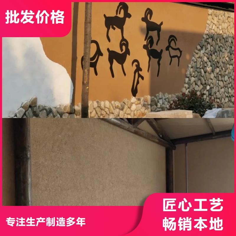 生态稻草漆生产厂家，批发施工