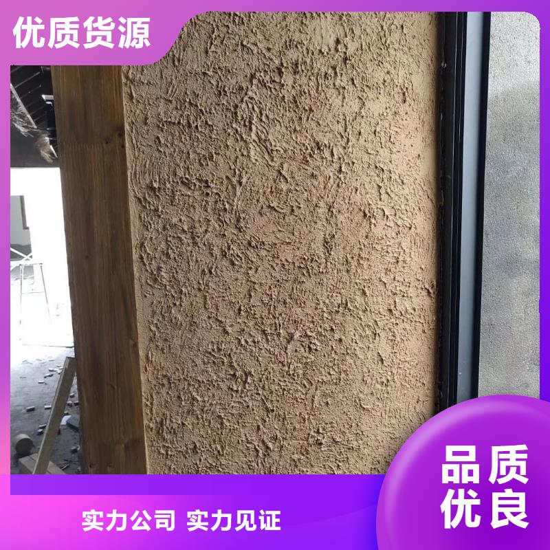 乡村改造稻草漆，仿夯土漆，乡村改造，仿夯土漆厂家批发