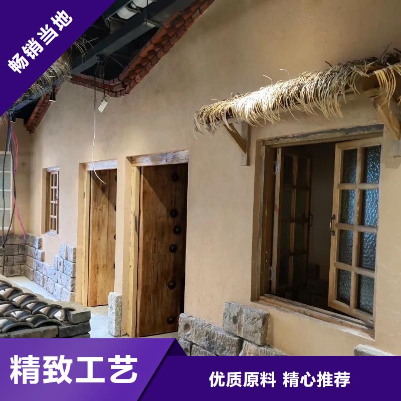 稻草漆源頭廠家，批發(fā)價(jià)，可施工
