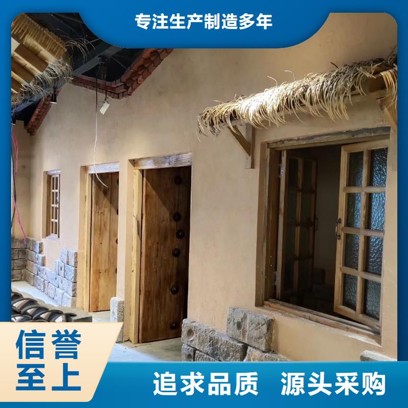 鄉(xiāng)村改造稻草漆，仿夯土漆，鄉(xiāng)村改造，仿夯土漆源頭廠家