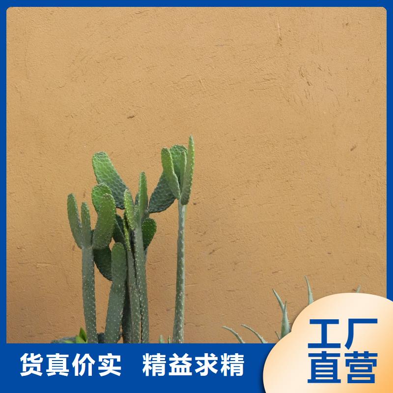 稻草漆源頭廠家，批發(fā)價(jià)，可施工