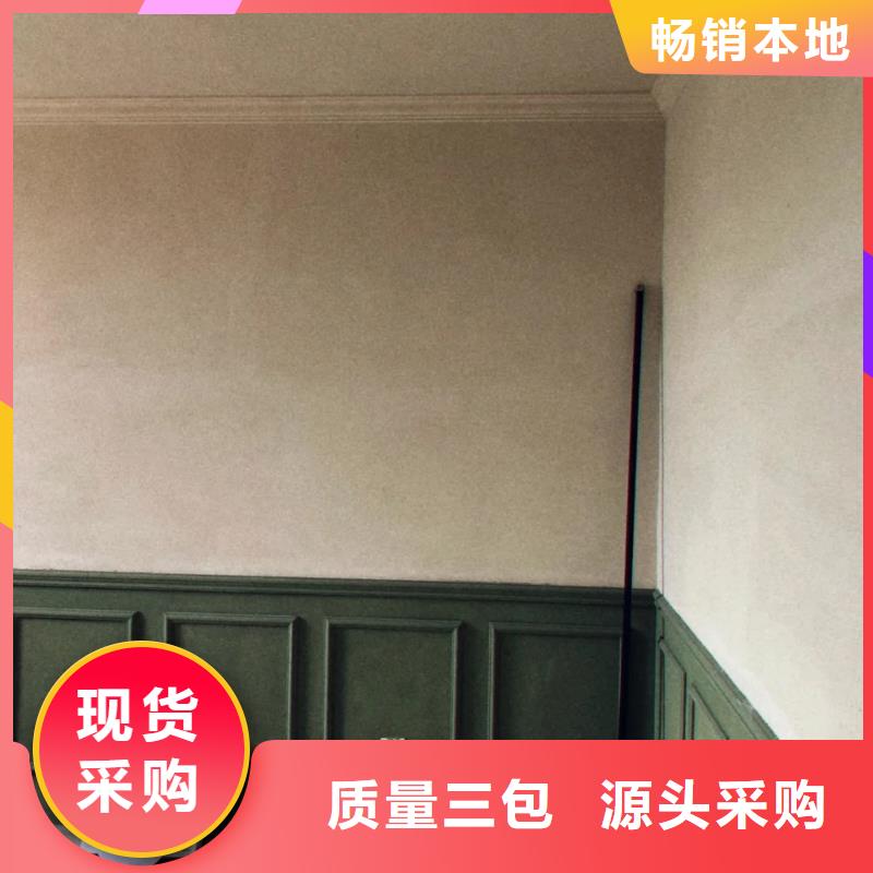 稻草泥源頭廠(chǎng)家，批發(fā)價(jià)，可施工