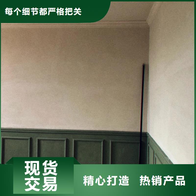 稻草漆廠家批發(fā)，質(zhì)優(yōu)價廉，承接工程