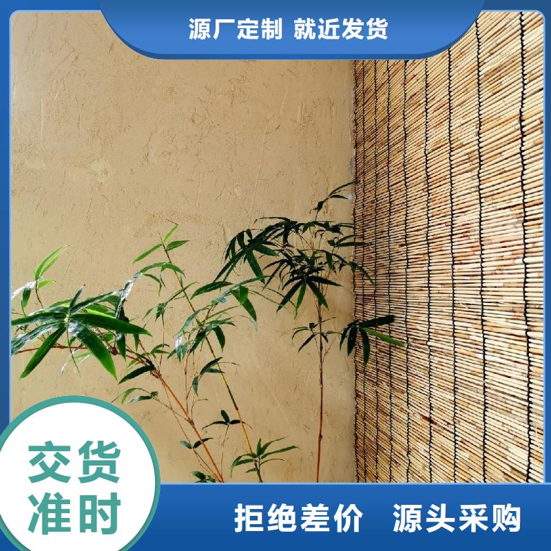 稻草泥廠家施工，經(jīng)驗(yàn)豐富