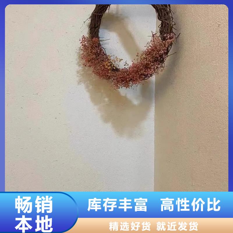 夯土藝術(shù)漆生產(chǎn)廠家，批發(fā)直銷