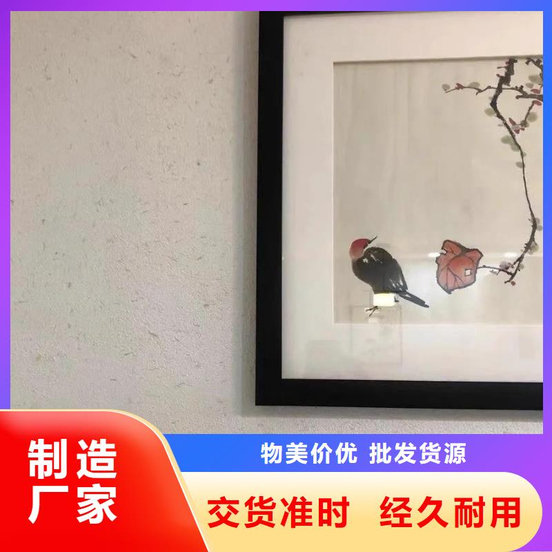 鄉(xiāng)村改造，稻草漆廠家，環(huán)保涂料，稻草漆一平方價格