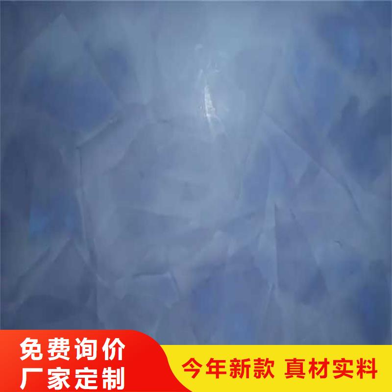 內(nèi)墻馬來漆效果圖