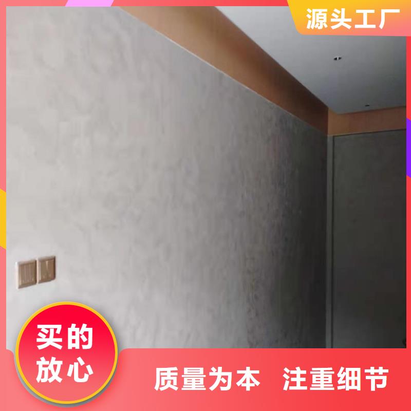 酒店馬來(lái)漆施工過(guò)程