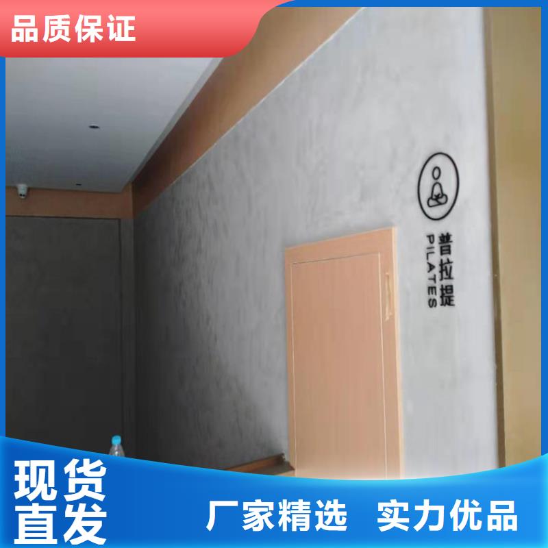 內(nèi)墻馬來漆效果圖
