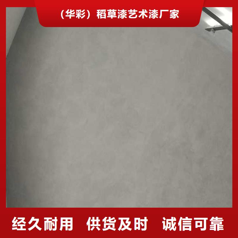 酒店馬來(lái)漆施工過(guò)程