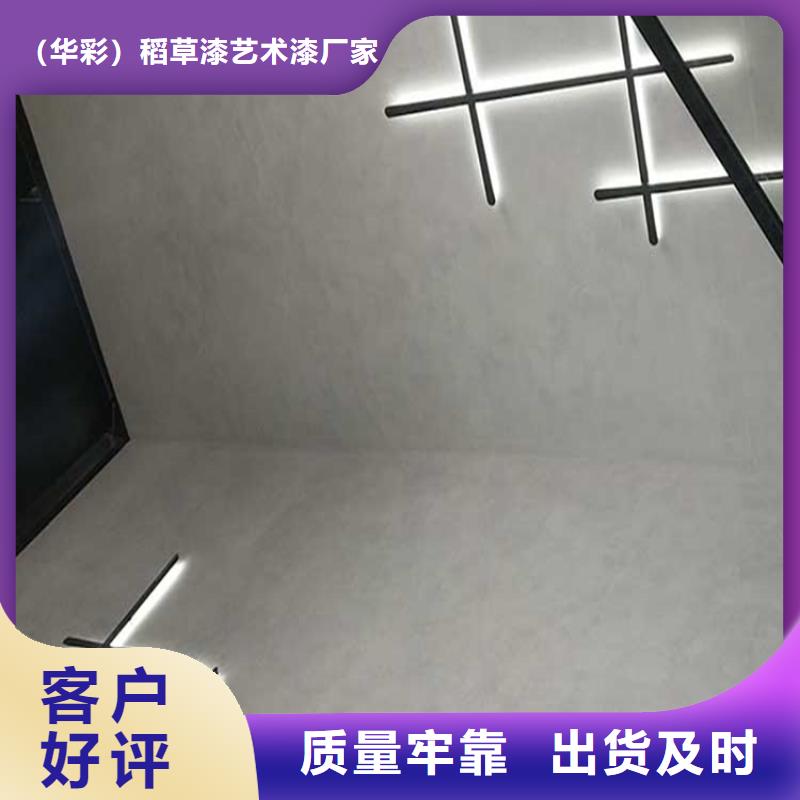 酒店馬來(lái)漆施工過(guò)程