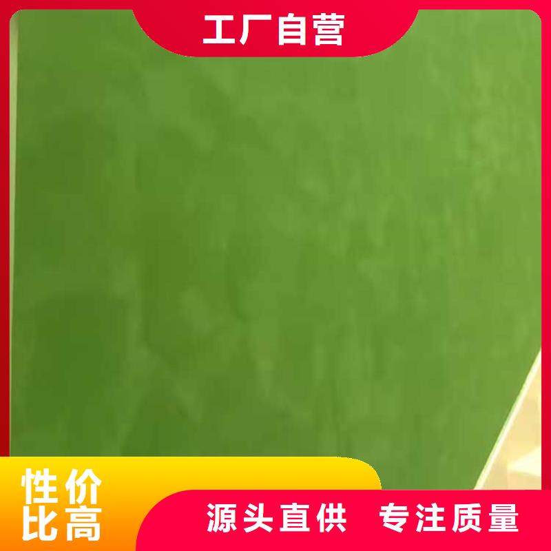 三沙市酒店马来漆效果图