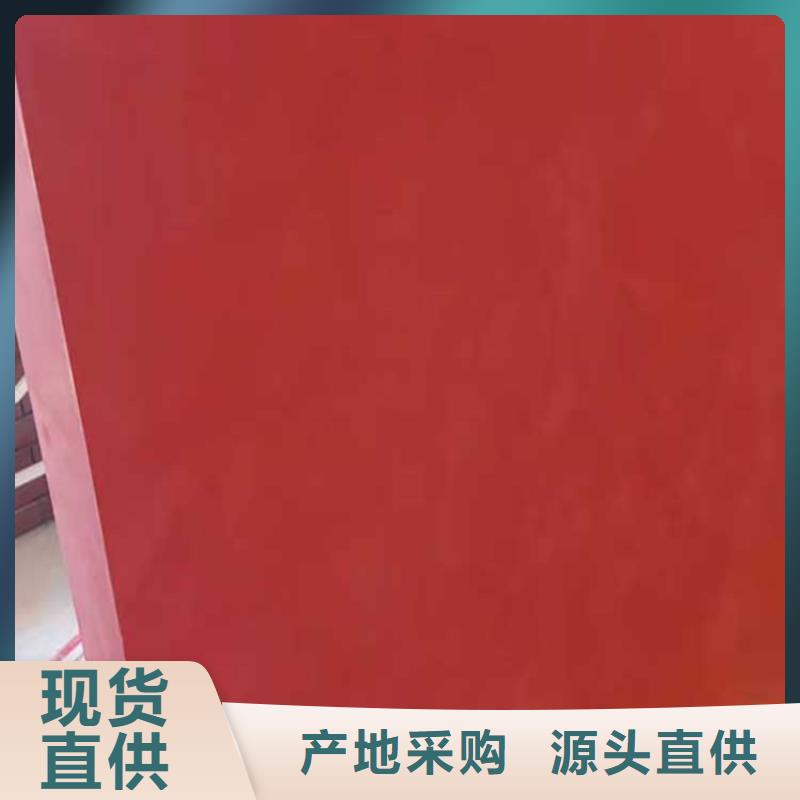 價格合理的室內馬來漆銷售廠家