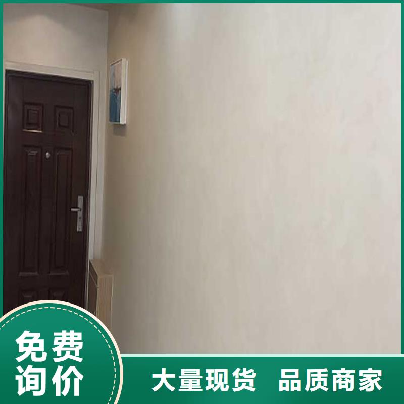 優(yōu)選內(nèi)墻馬來(lái)漆廠家