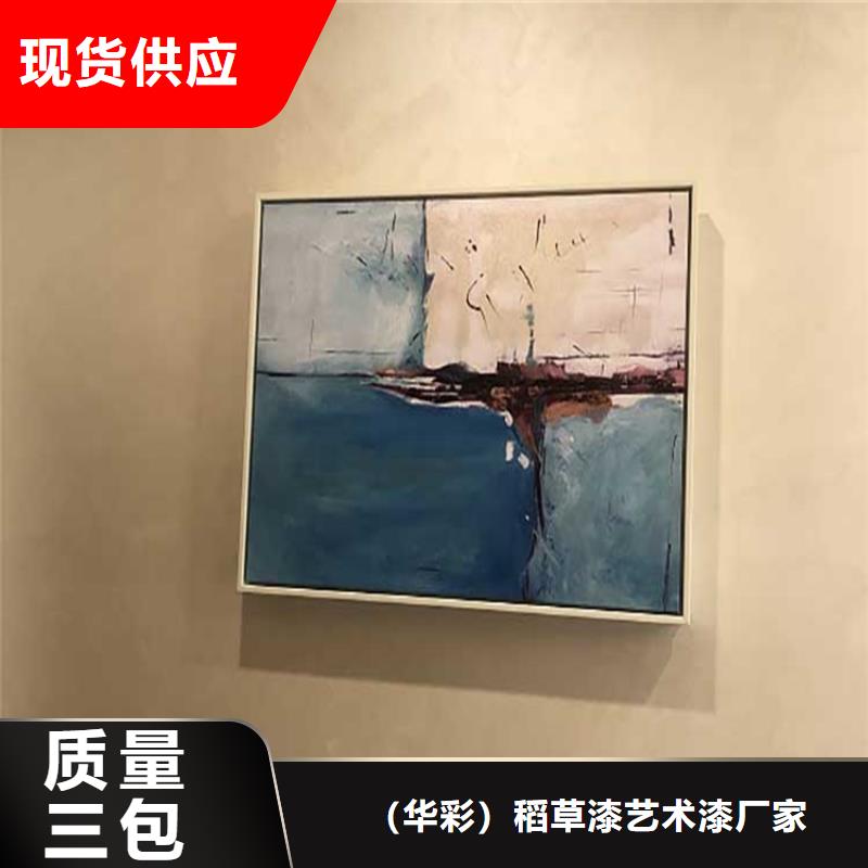 哑光马来漆包工包料多少钱