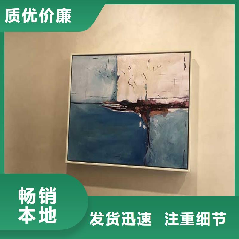 三沙市酒店马来漆效果图