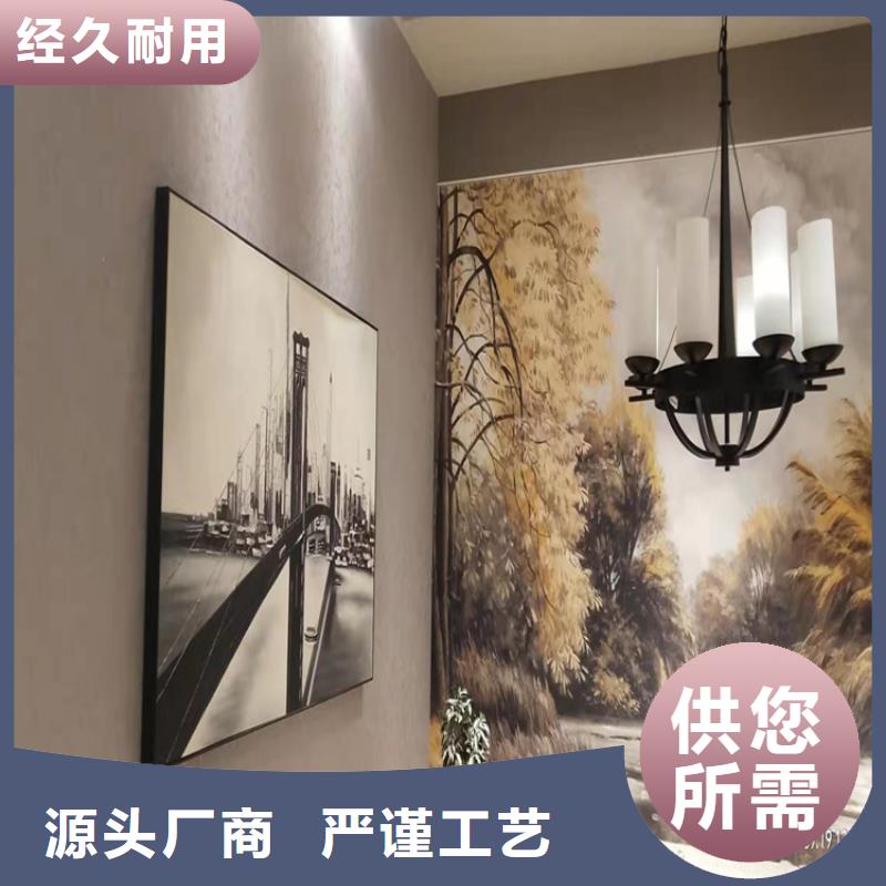 饭店马来漆效果图