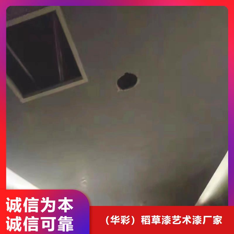 酒店馬來(lái)漆施工過(guò)程
