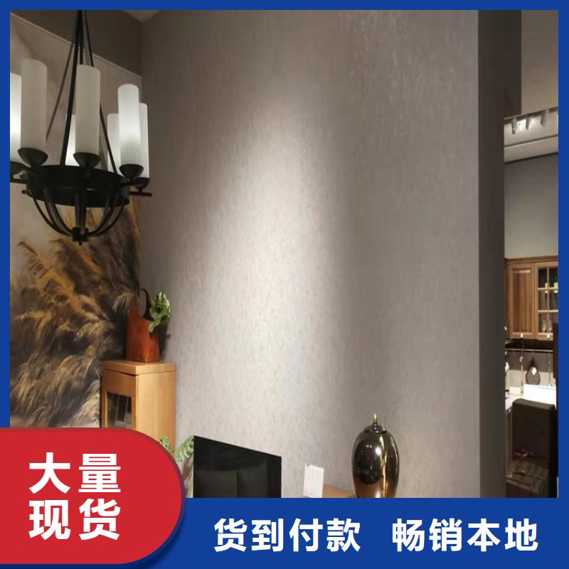 內(nèi)墻馬來漆效果圖