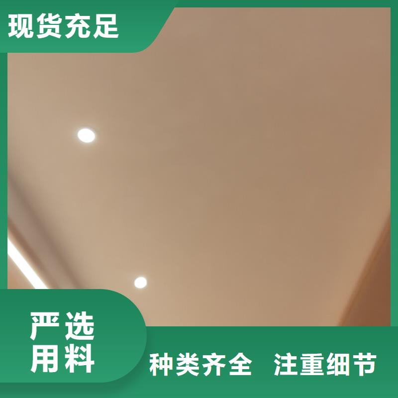 酒店馬來(lái)漆施工過(guò)程
