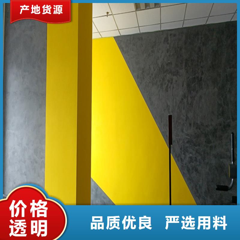 酒店馬來(lái)漆施工過(guò)程