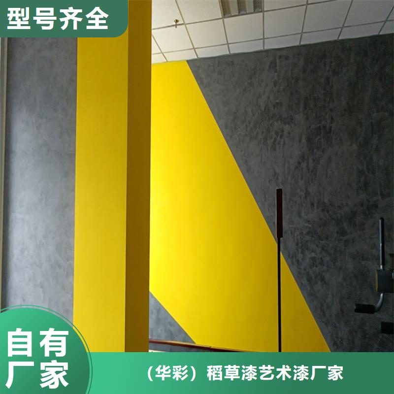 價格合理的室內馬來漆銷售廠家