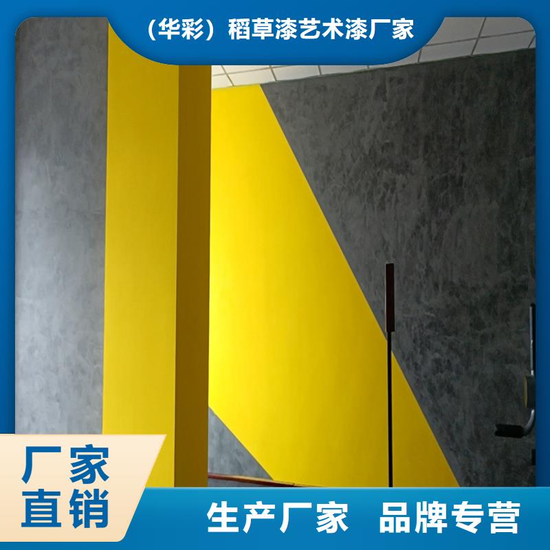 高光馬來漆-實(shí)業(yè)廠家