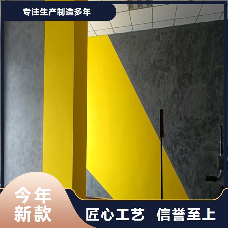 內(nèi)墻馬來漆效果圖
