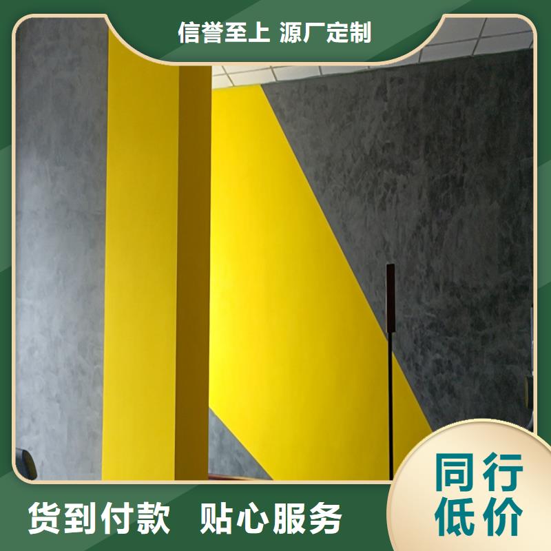 酒店馬來(lái)漆施工過(guò)程