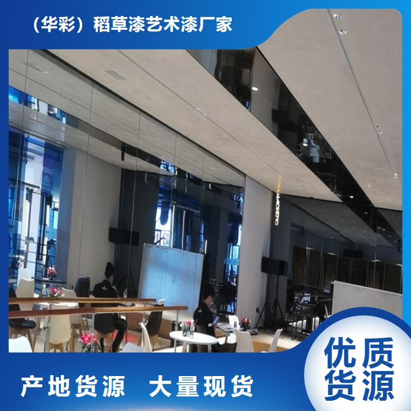 酒店馬來(lái)漆施工過(guò)程