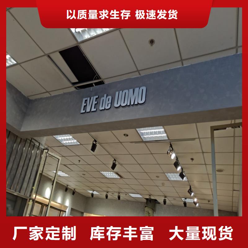 酒店馬來(lái)漆施工過(guò)程