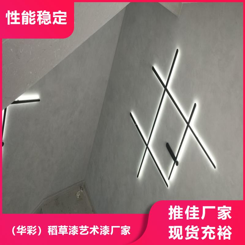 內(nèi)墻馬來漆效果圖