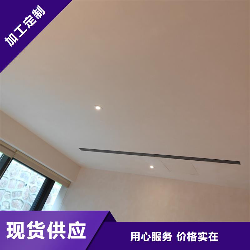 內(nèi)墻馬來漆效果圖