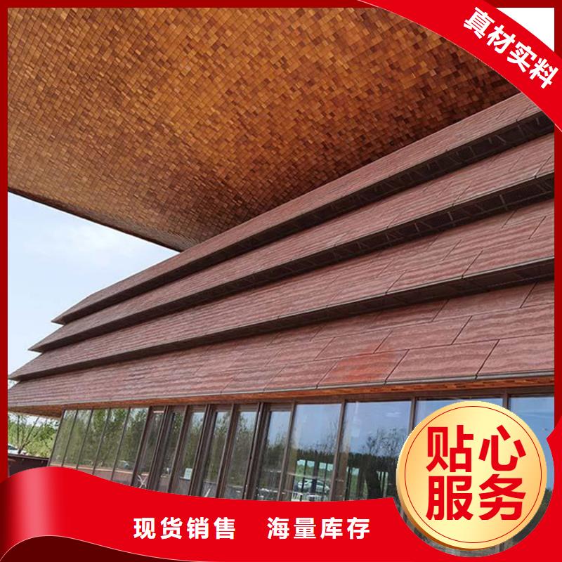 多色夯土板值得信赖多少钱一平方