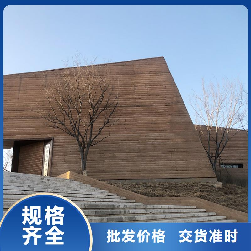 双色夯土板现货供应多少钱一平方