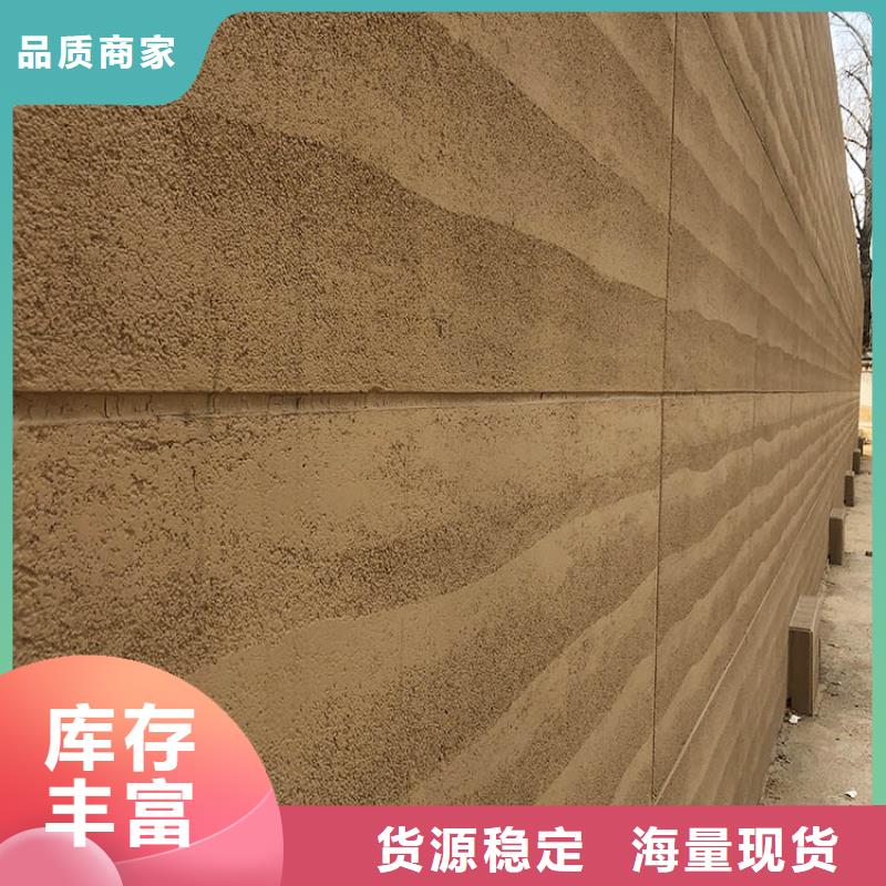 多色夯土板值得信赖多少钱一平方