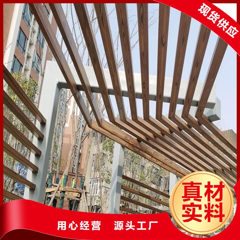 水性環(huán)保木紋漆廠家電話#廊架長廊#涼亭花架#棧道護欄